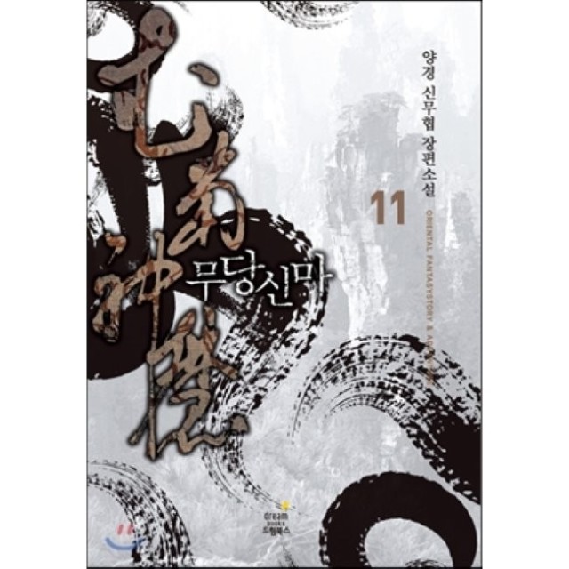 이미지