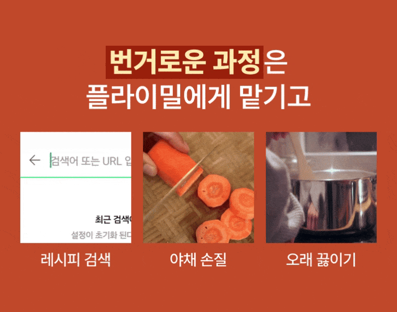 번거로운 과정X