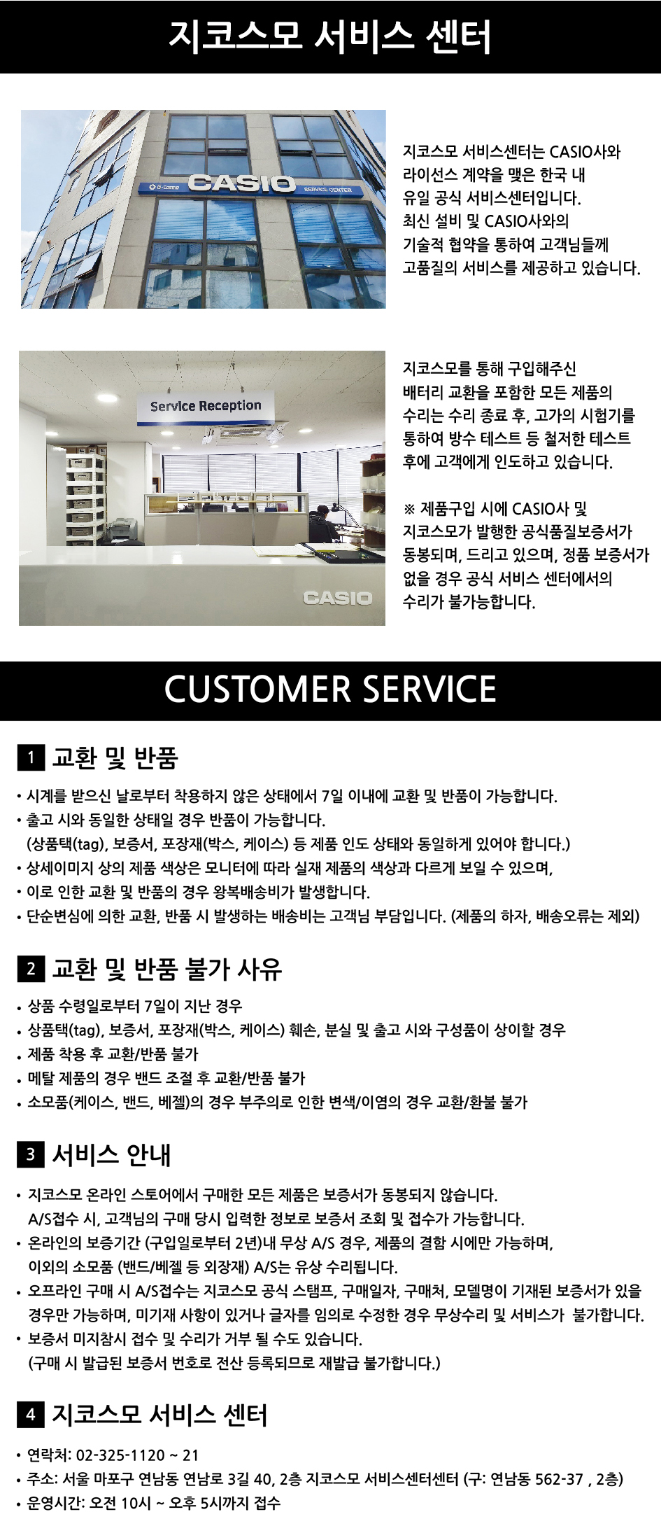 DW-5600E-1VDR 상세 이미지 2