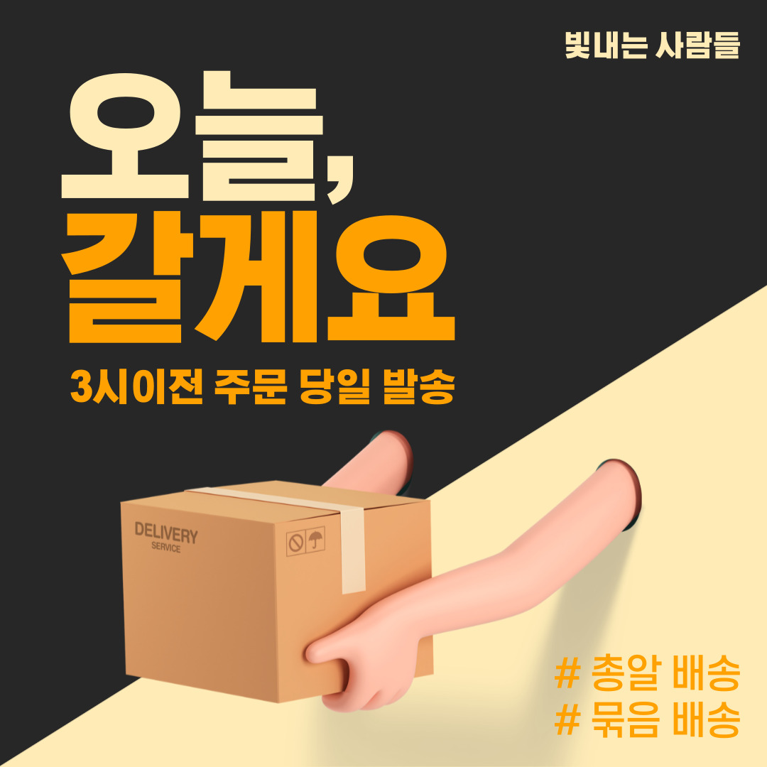 상품의 상세 설명 이미지