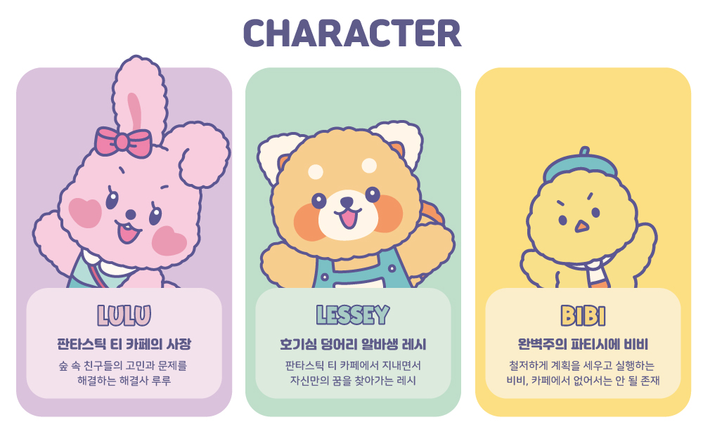 [레시앤프렌즈] 트윙클 스티커팩 상세 이미지 2