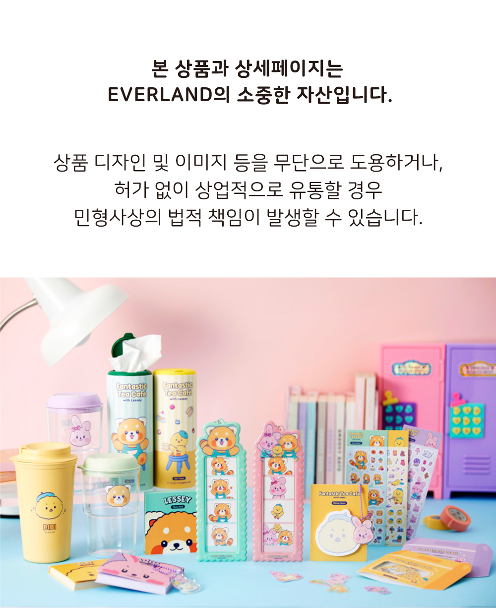 [레시앤프렌즈] 트윙클 스티커팩 상세 이미지 8