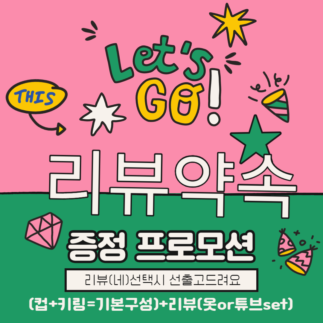 실버테디 곰돌이 머그컵 선물 세트 4P (내열머그1+뚜껑1+스푼1+인형키링1) 홈카페 집들이 상세 이미지 3
