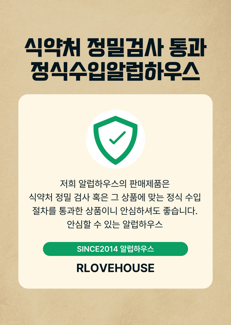 실버테디 곰돌이 머그컵 선물 세트 4P (내열머그1+뚜껑1+스푼1+인형키링1) 홈카페 집들이 상세 이미지 22