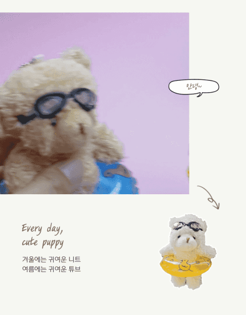 실버테디 곰돌이 머그컵 선물 세트 4P (내열머그1+뚜껑1+스푼1+인형키링1) 홈카페 집들이 상세 이미지 6