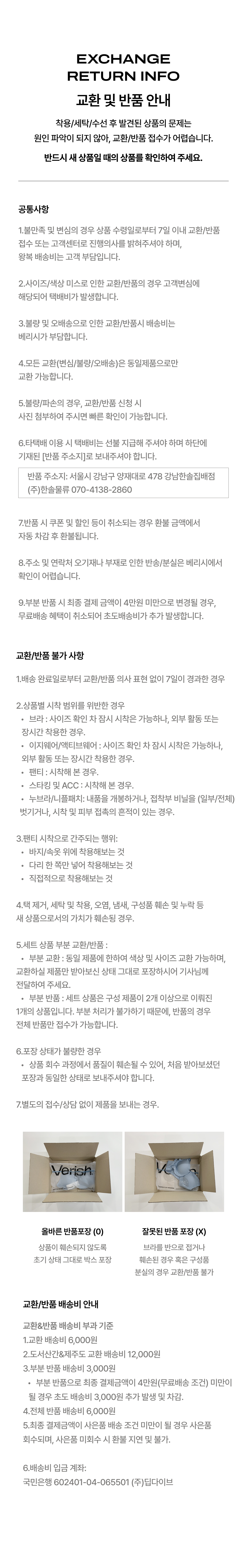 올텐션 레깅스 부츠컷 롱 상세 이미지 14