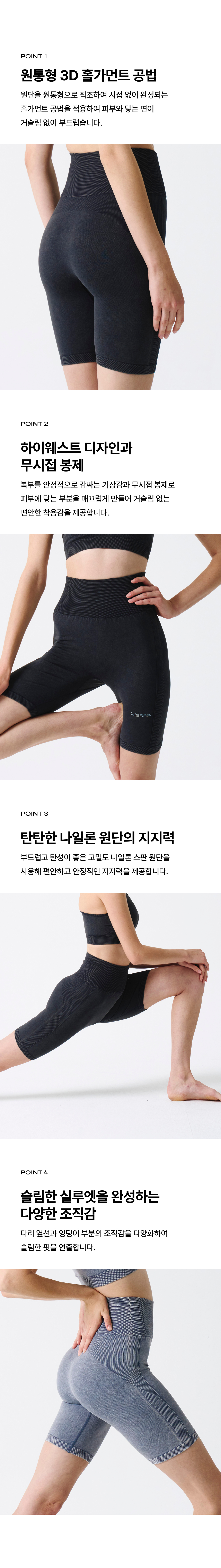 올텐션 바이커쇼츠 상세 이미지 3
