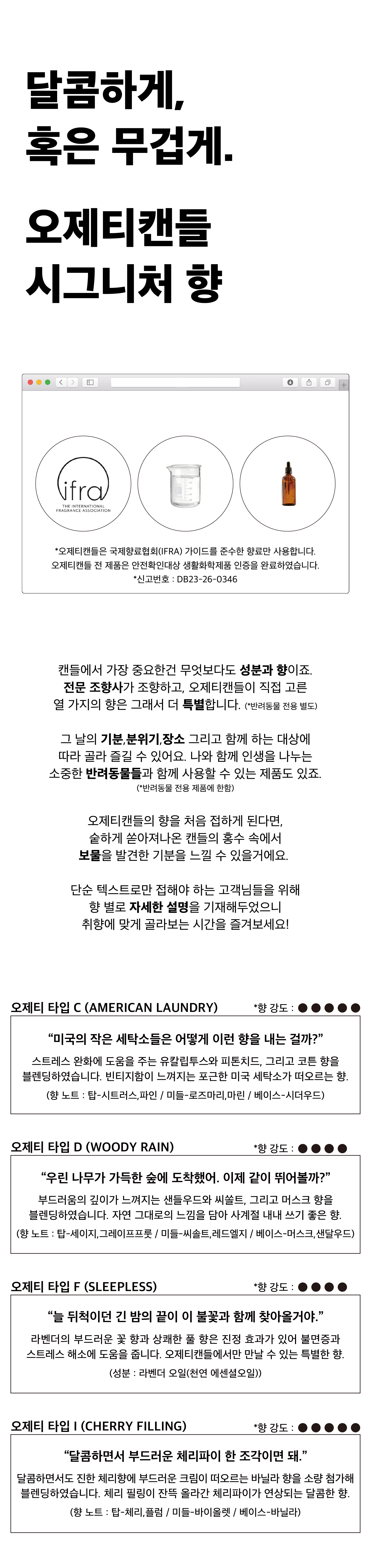 미니 캐니스터 캔들 (크리스마스 에디션) 상세 이미지 6