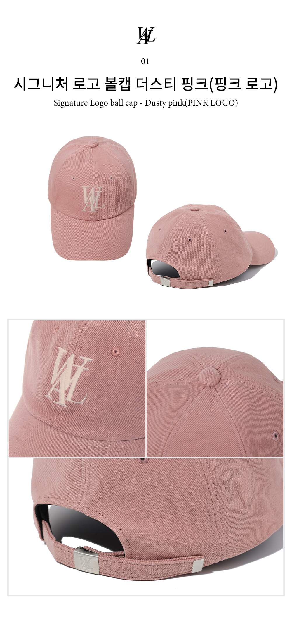 キャップ WOOALONG Signature Logo ball cap NYLON DUSTY PINK SF5AAC252 Signature Logo ball cap - NYLON DUSTY PINK - 우알롱(WOOALONG)