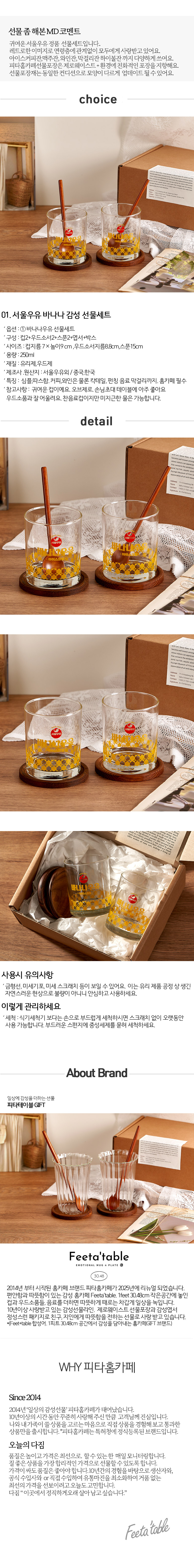 서울우유 머그컵2+소서+스푼 /홈카페 맥주잔 유리컵 가벼운 따뜻한 선물 상세 이미지 3