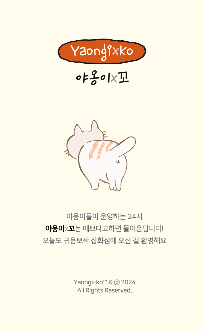 모아이 석상 5종 피규어 웃긴 귀여운 인형 남자 우정템 쓸모없는 선 상세 이미지 2