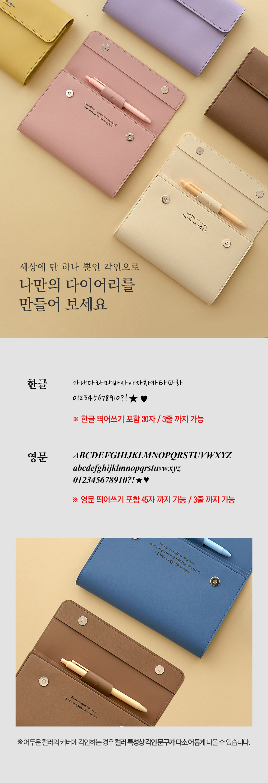 [각인가능] 오피스 가죽 리갈패드 노트패드 커버 속지 + 펜세트 상세 이미지 1