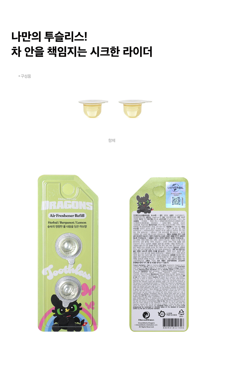 原廠商品詳情圖