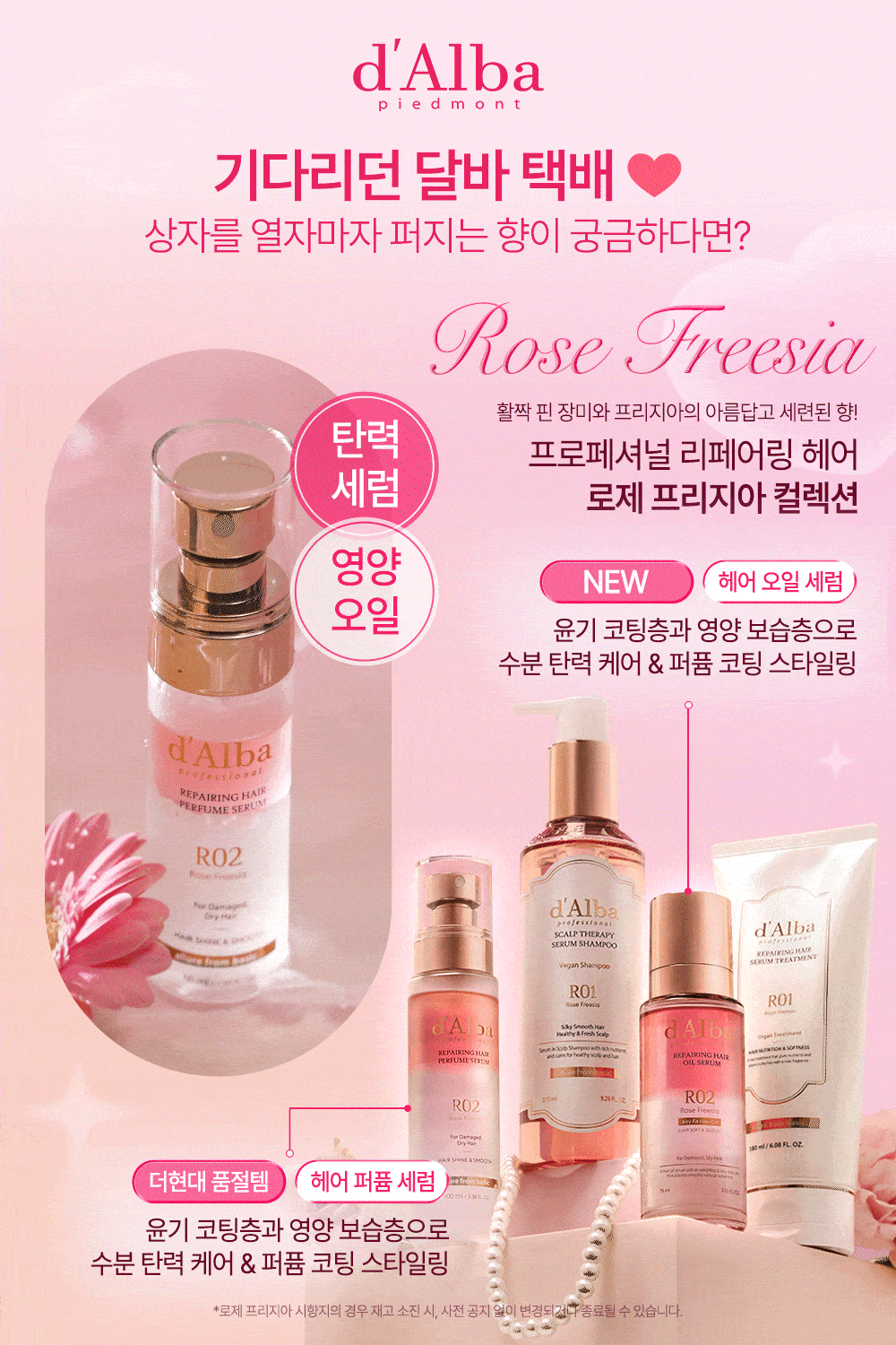 ダルバ '新規' オブジェクトハンドクリーム 40ml+オリジナル