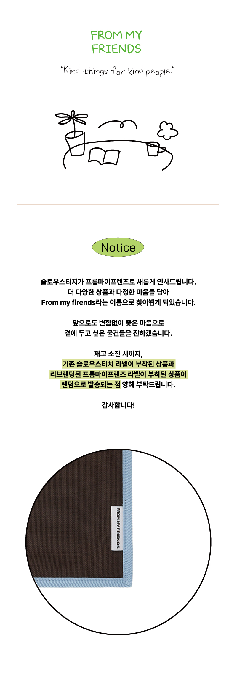상품정보