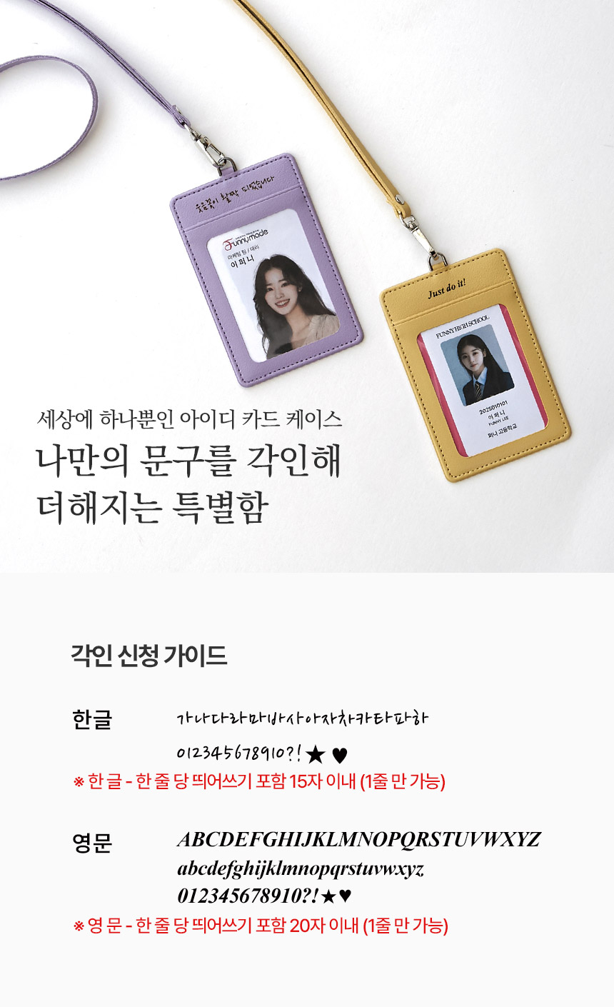 상품정보