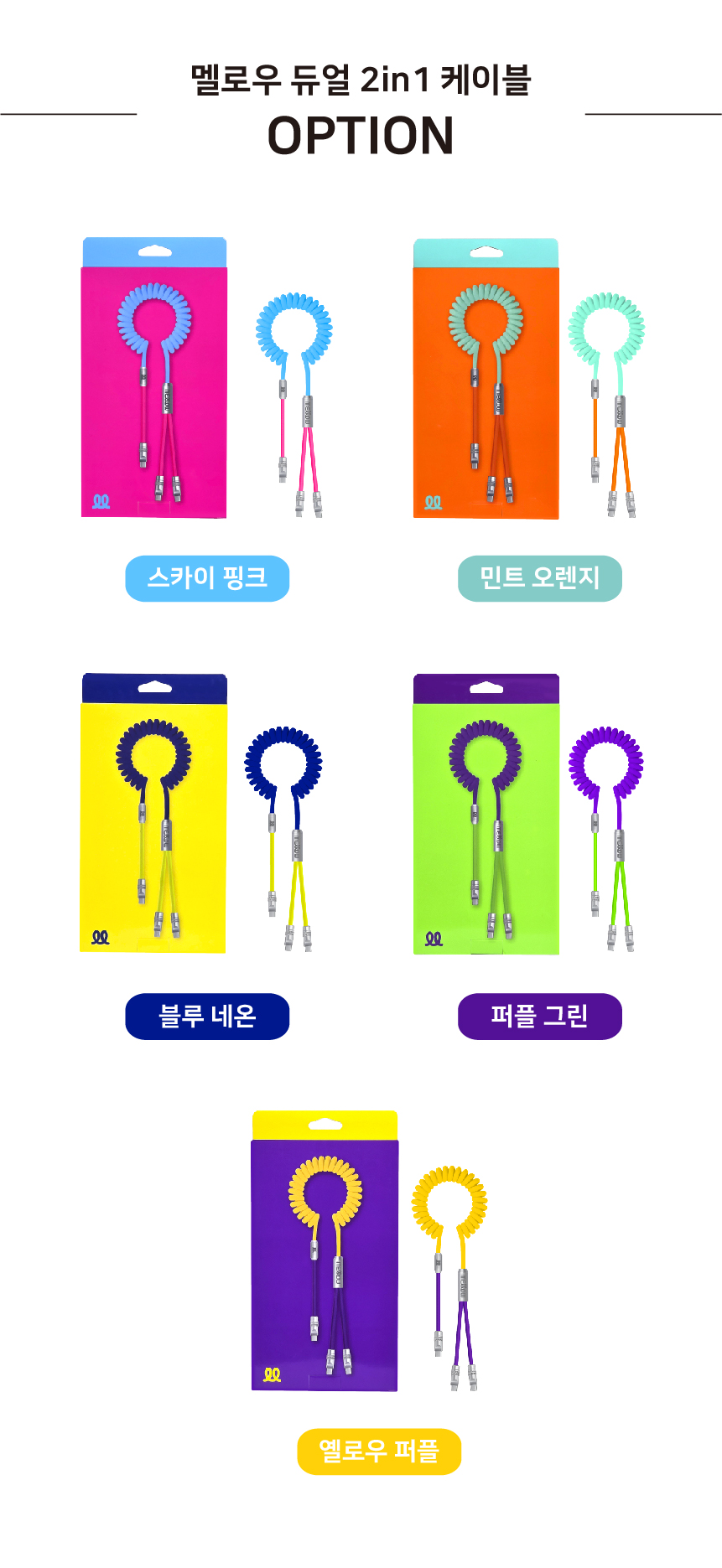 상품정보
