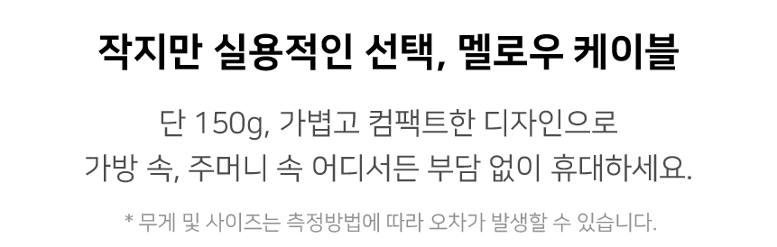 상품정보