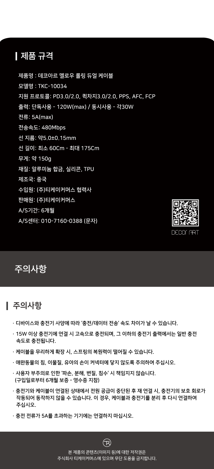 상품정보