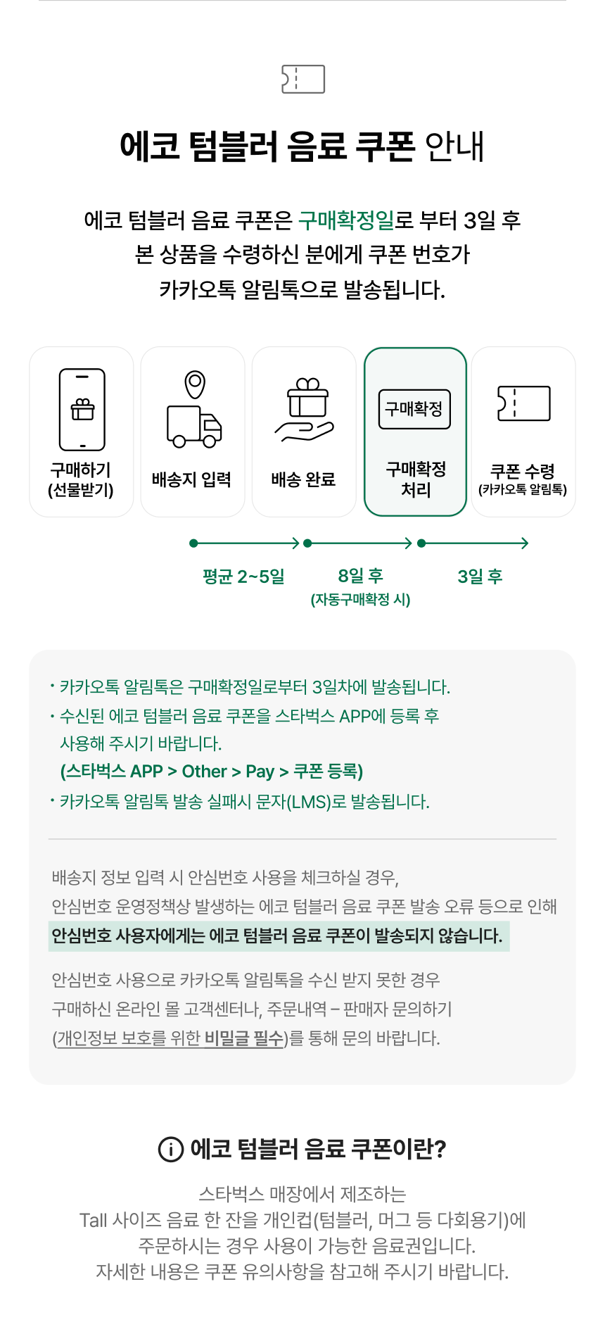 상품정보