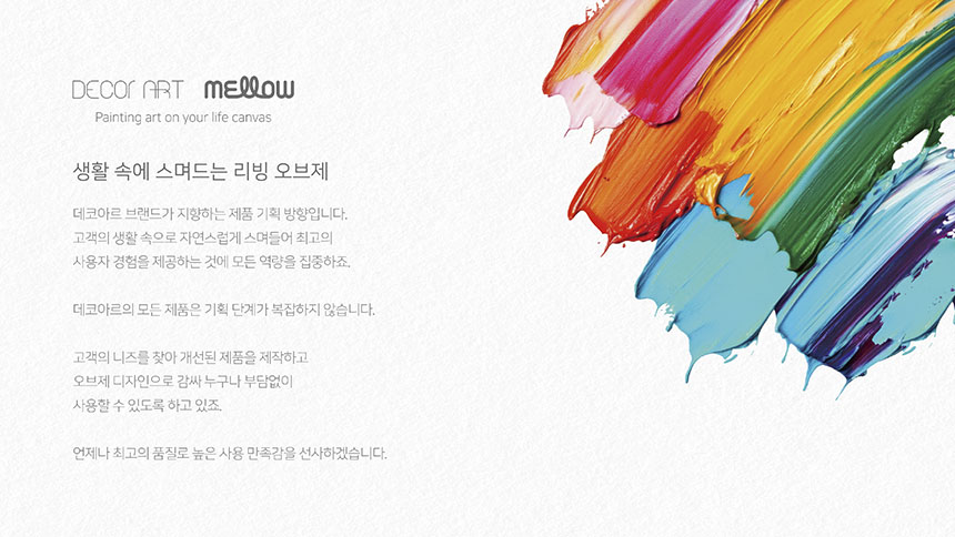 상품정보