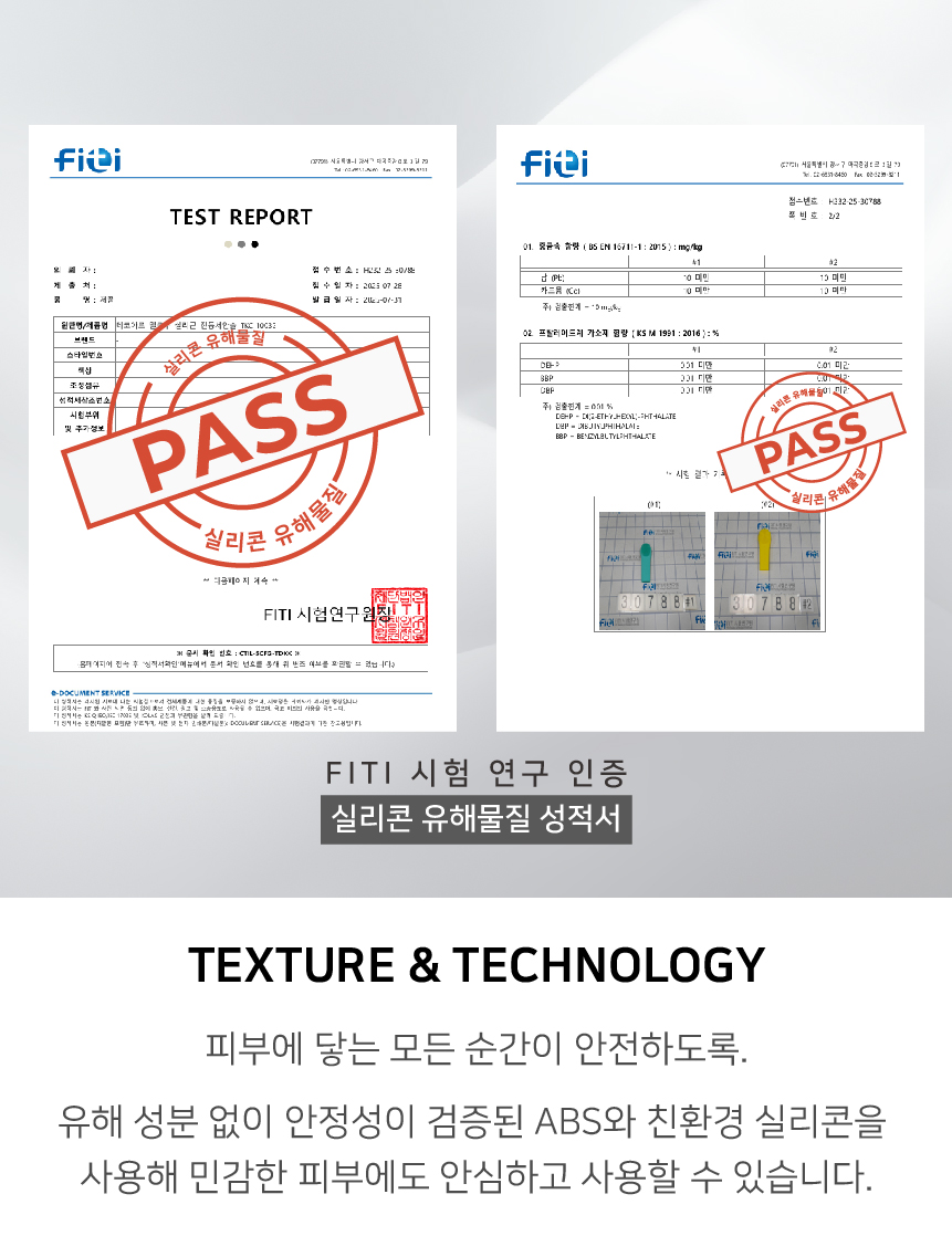 상품정보