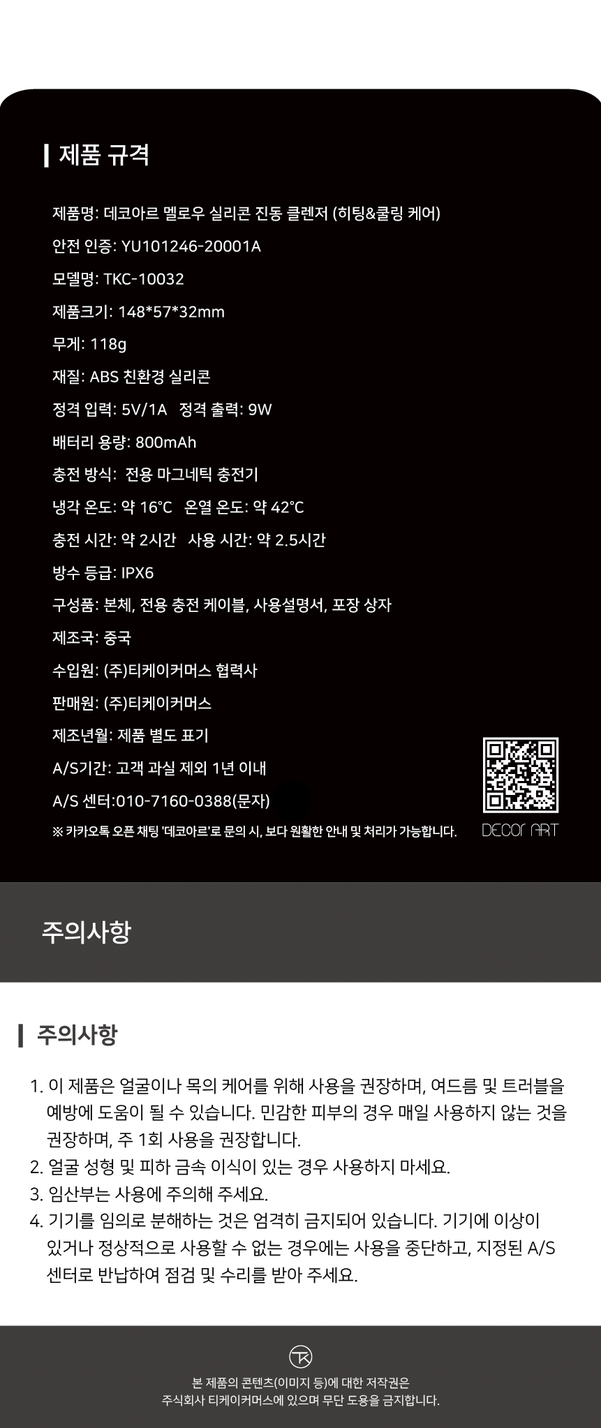 상품정보