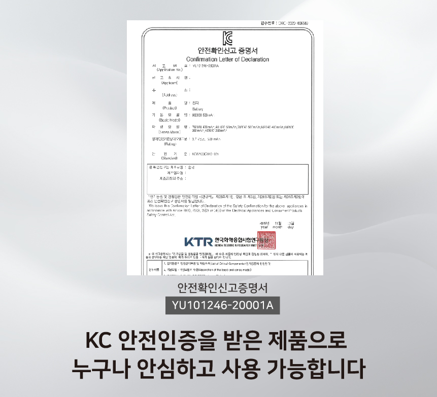 상품정보