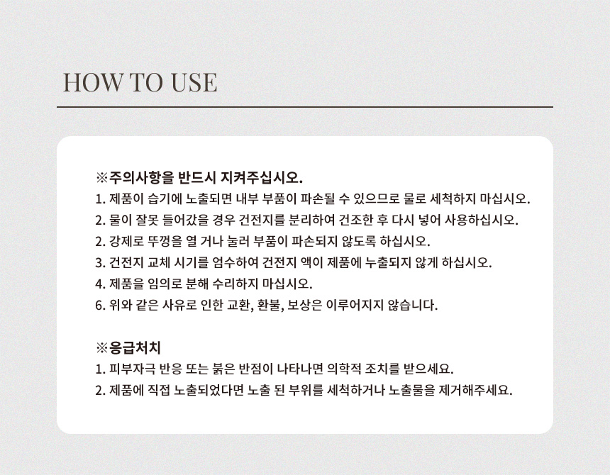 상품정보