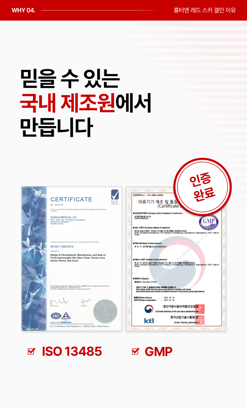 상품정보