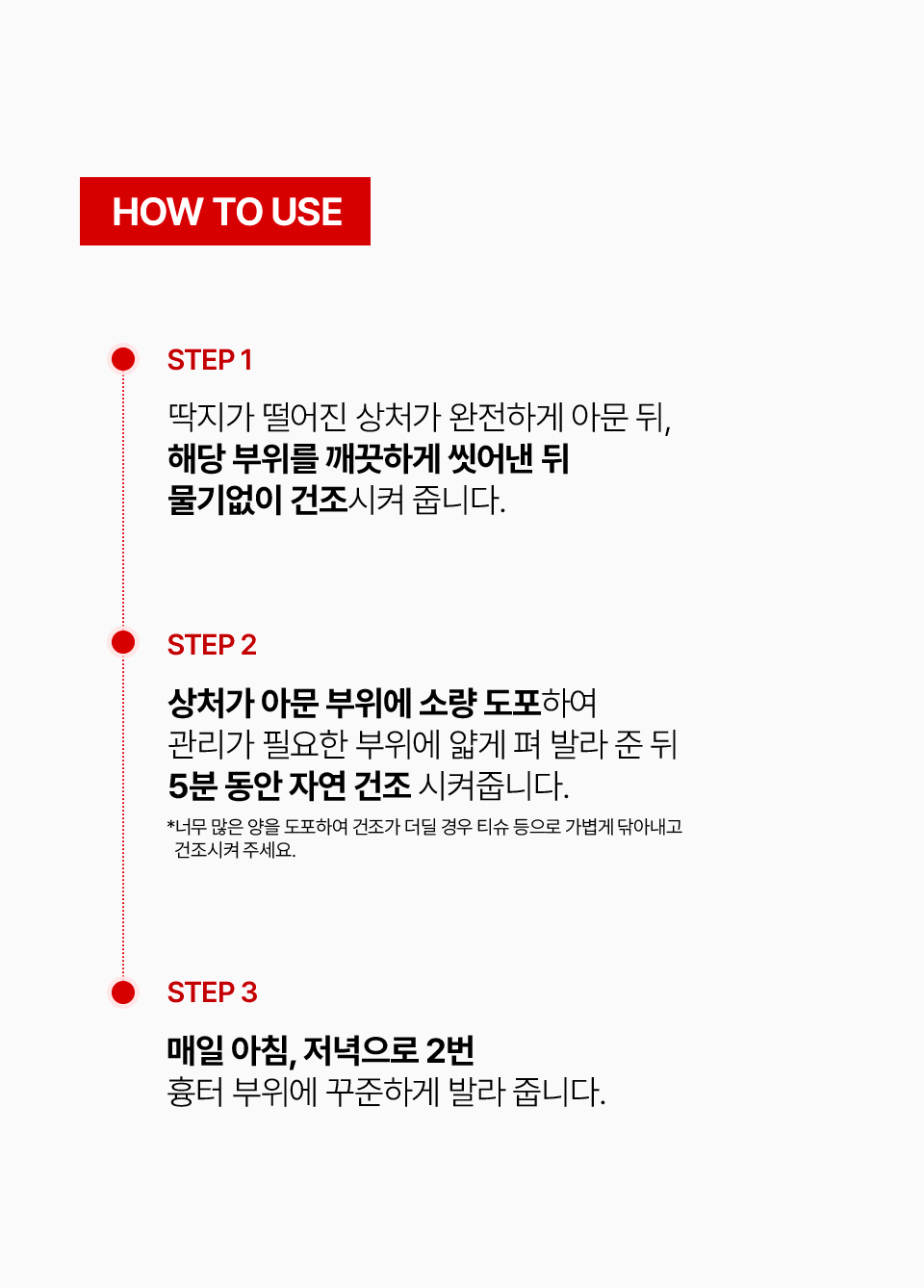상품정보