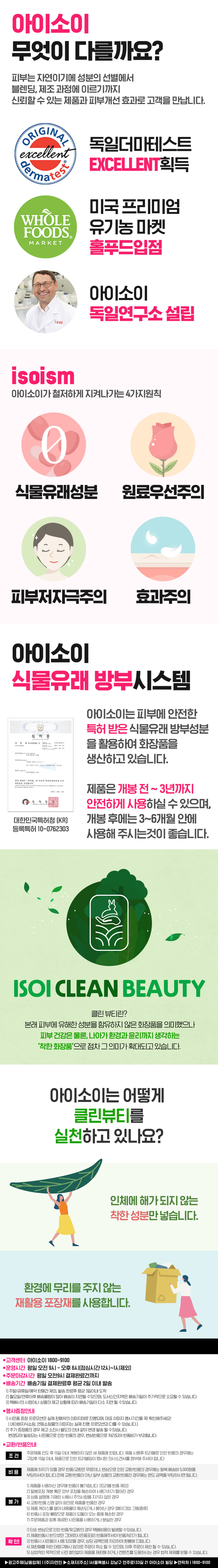 상품정보