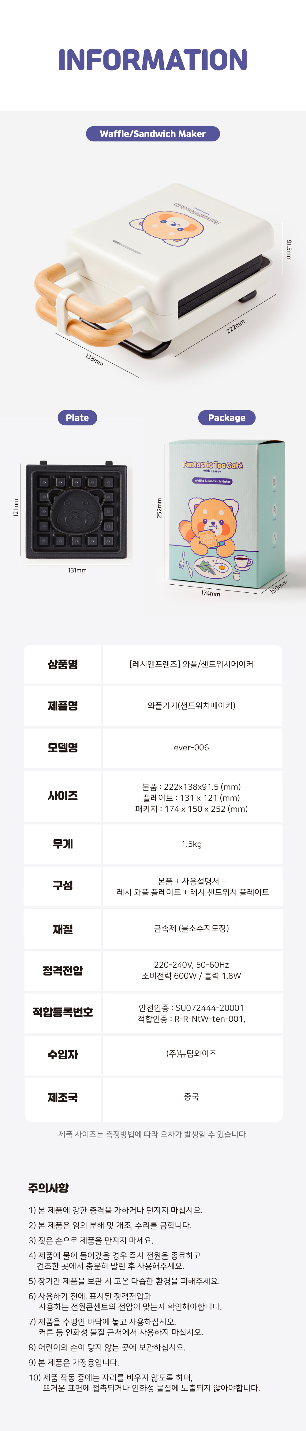 상품정보