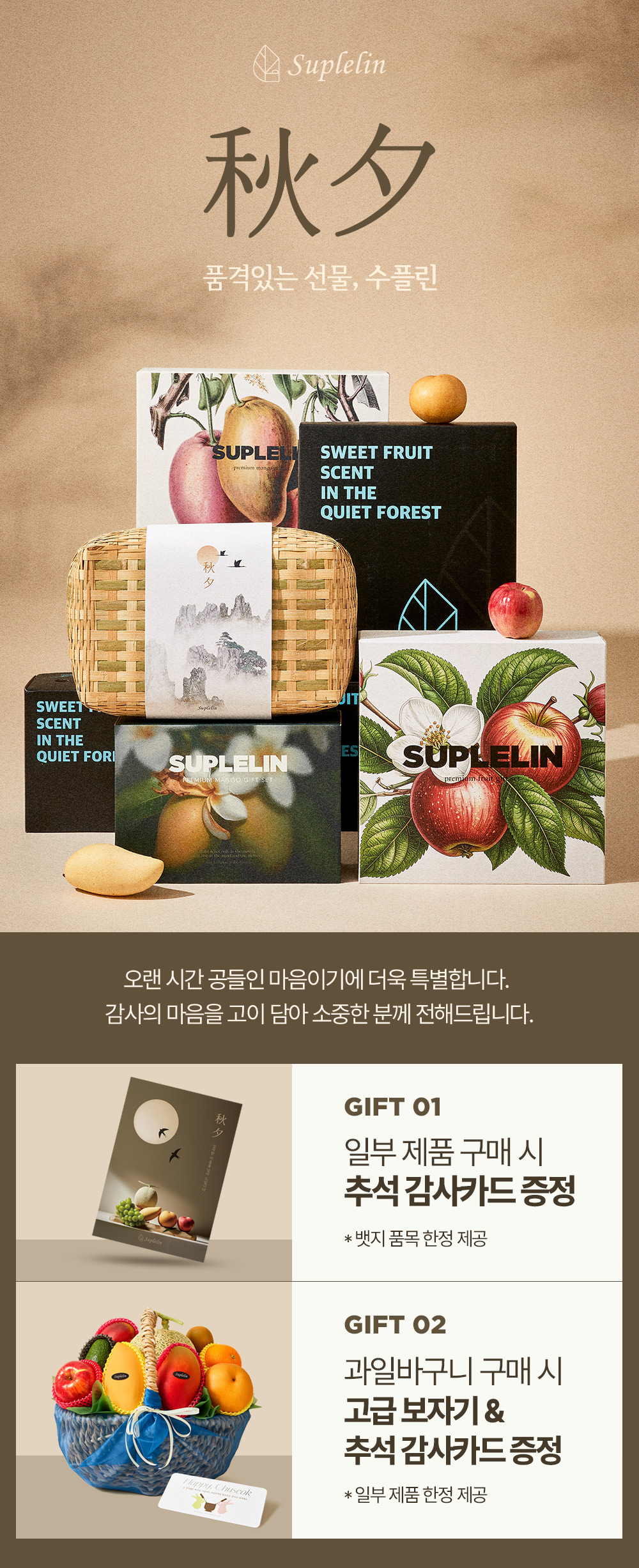 상품정보