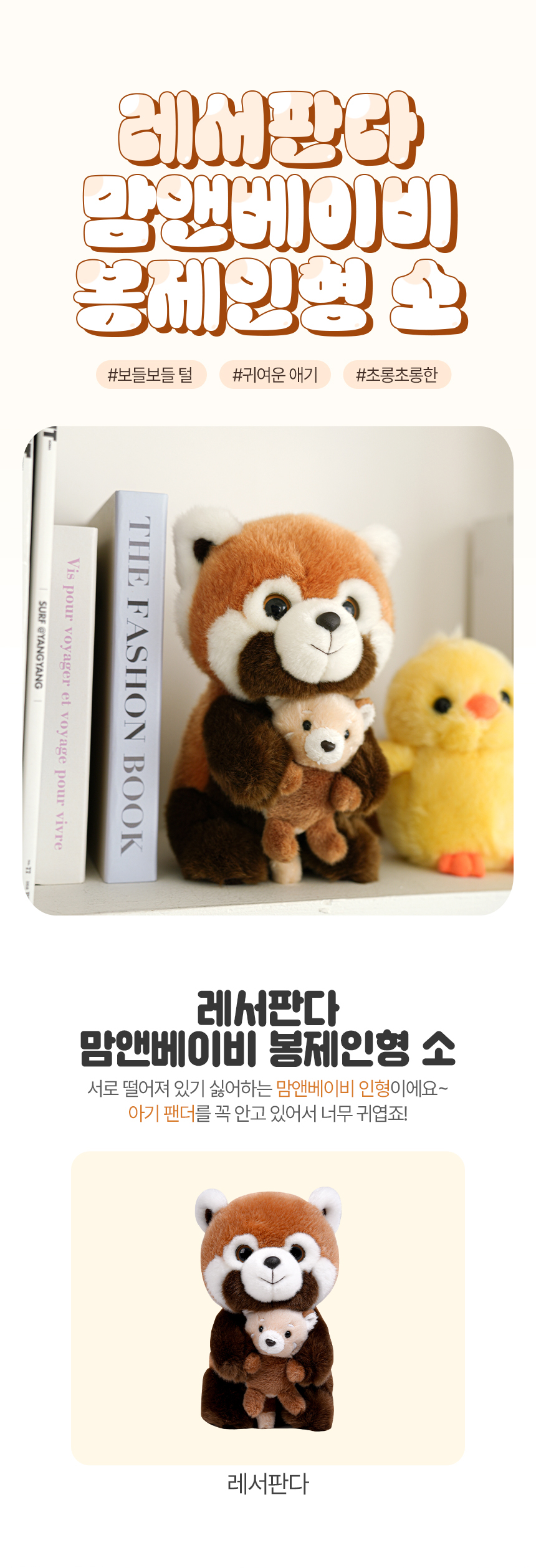 상품정보