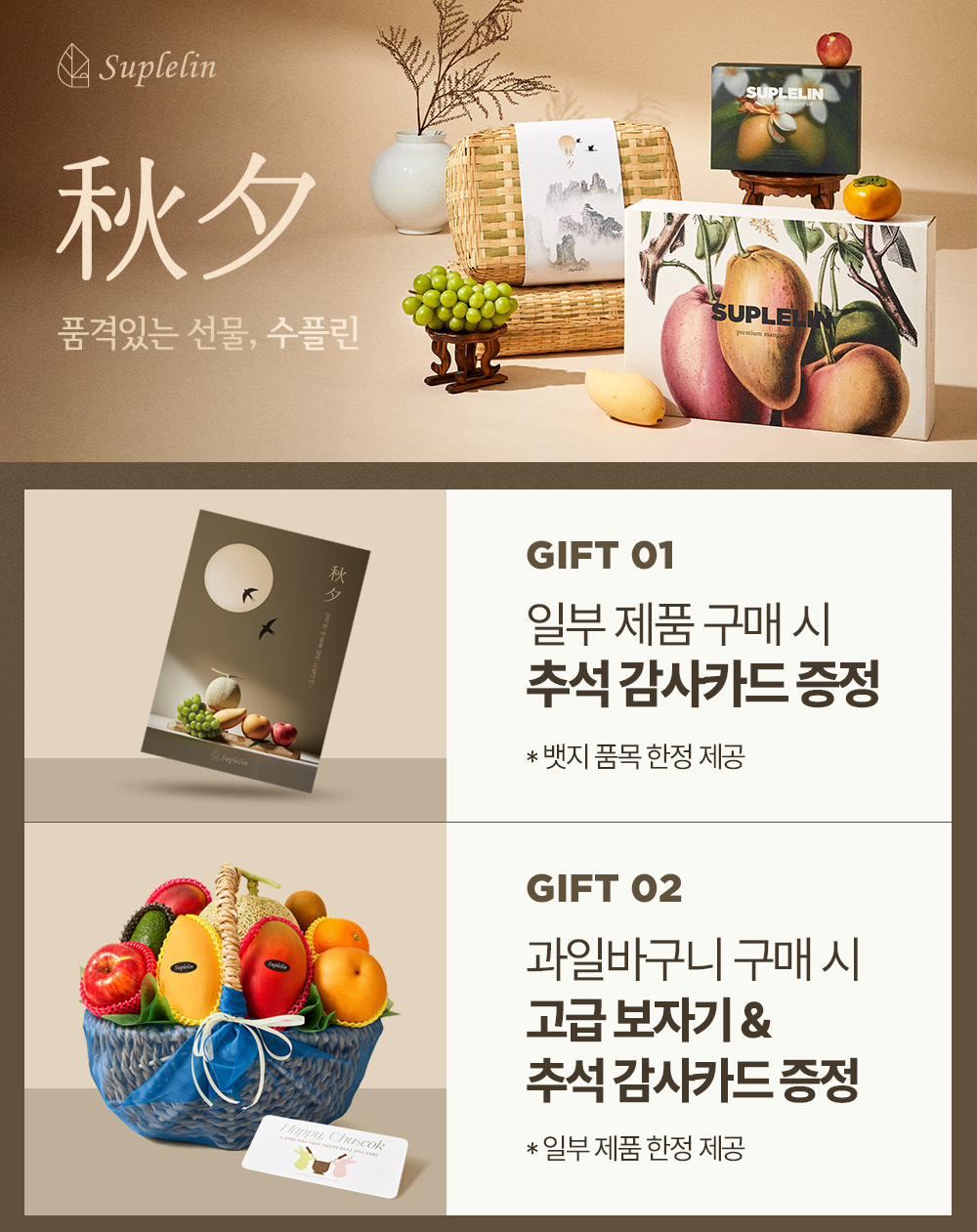 상품정보