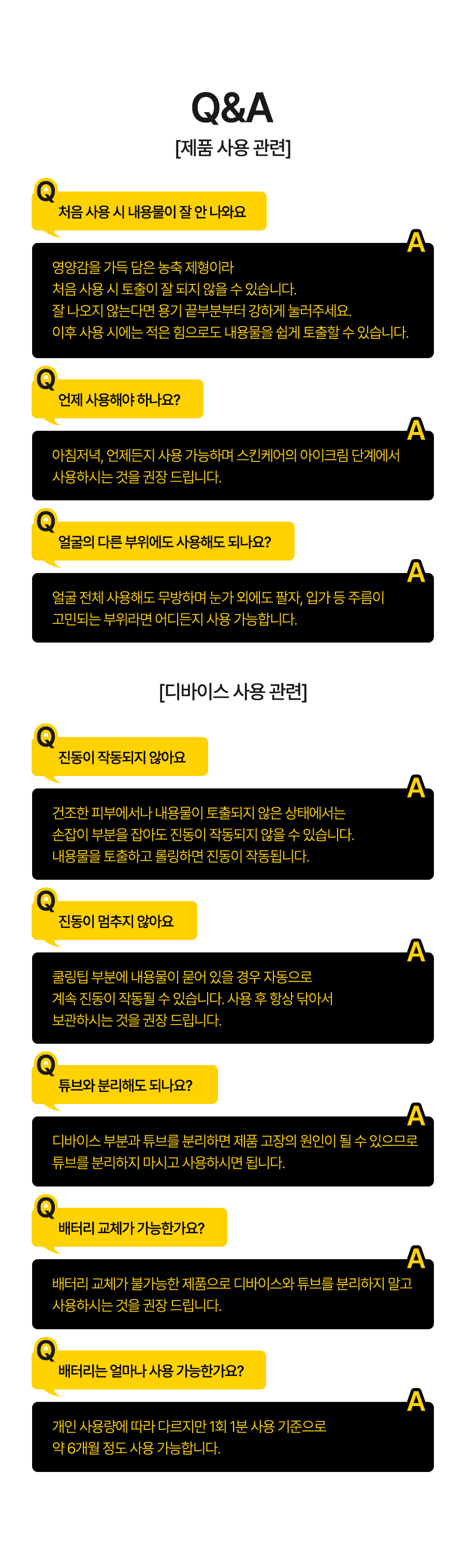 상품정보