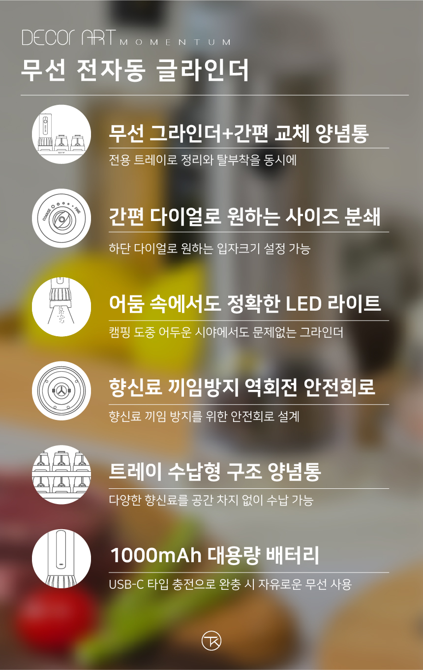 상품정보
