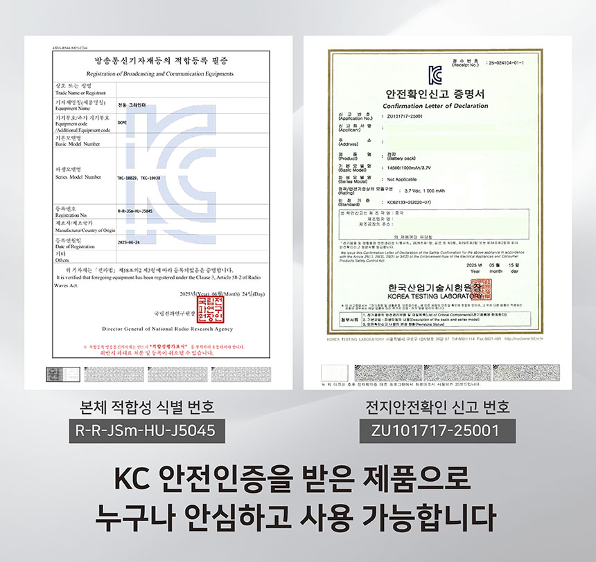 상품정보