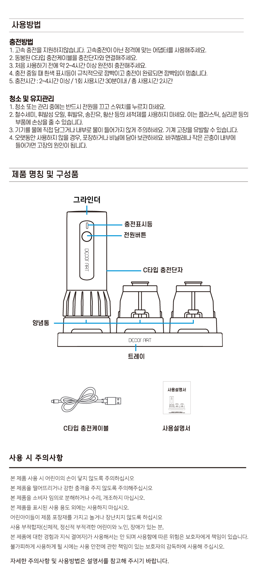 상품정보