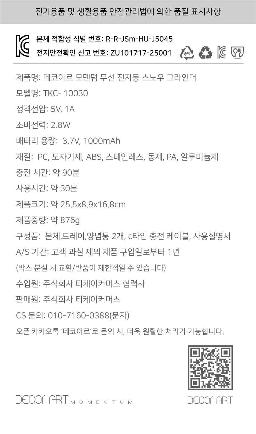 상품정보