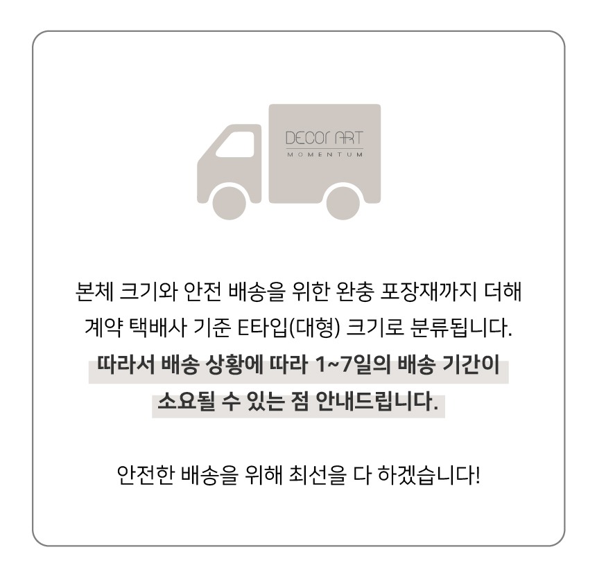 상품정보