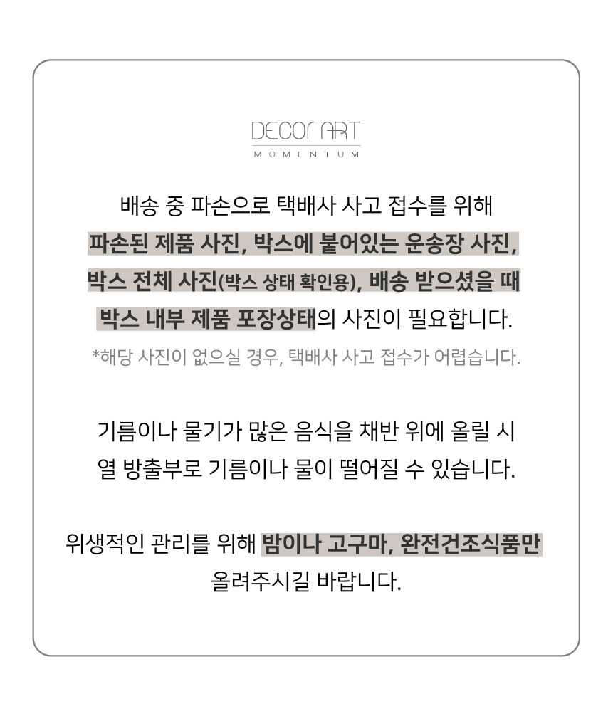 상품정보