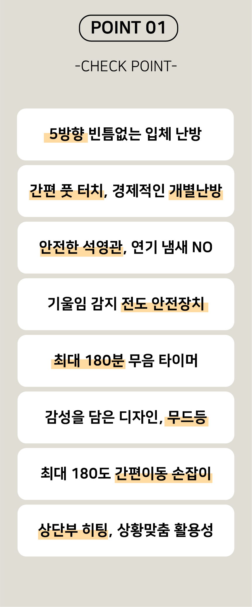 상품정보