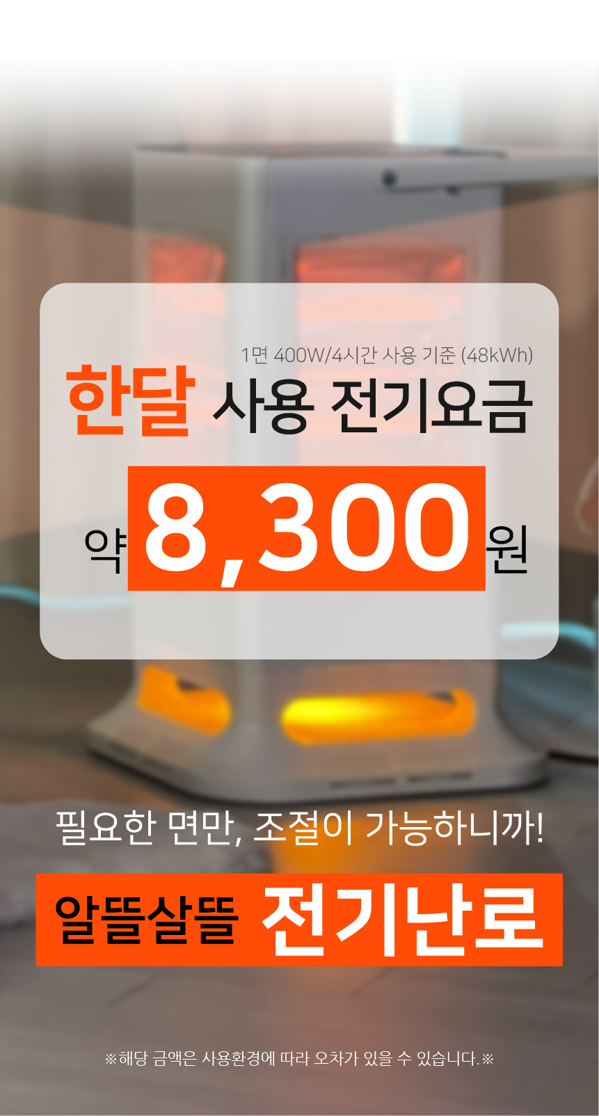상품정보