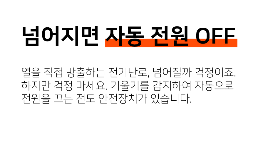 상품정보