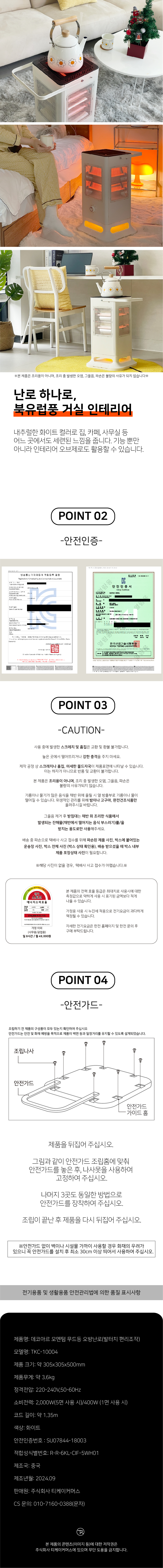 상품정보