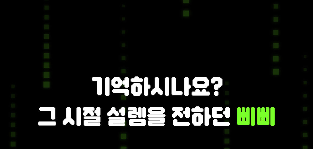 상품정보