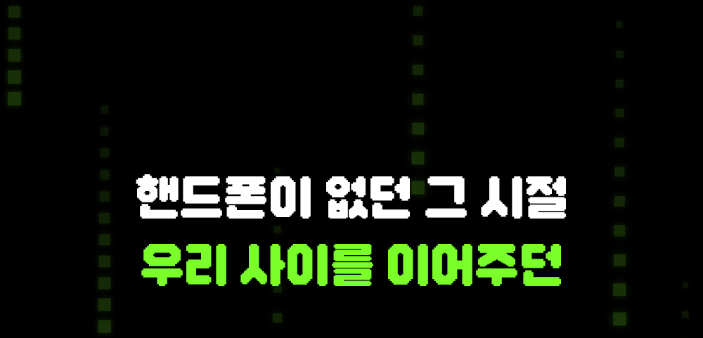 상품정보