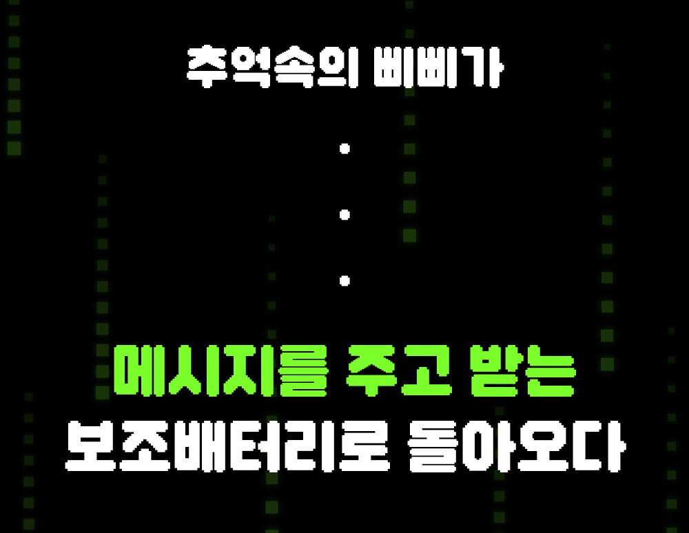 상품정보
